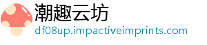 部等3部布网播等门联人社合发职业络主个新-潮趣云坊